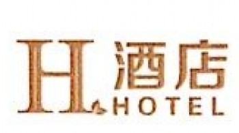 晗月H酒店加盟