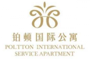 铂顿国际公寓加盟