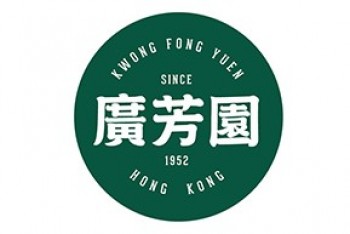 广芳园老香港茶点加盟