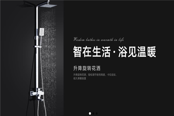 欧帝莎卫浴