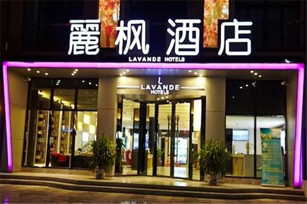 丽枫酒店加盟