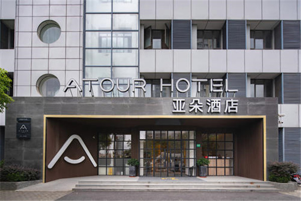 亚朵酒店加盟费及加盟条件全解析：中高端酒店投资必读指南