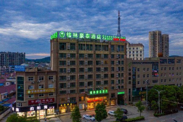 格林豪泰酒店加盟费多少?品牌影响力大
