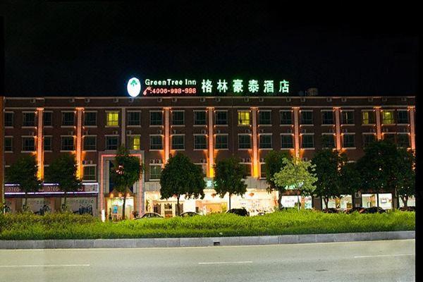 格林豪泰酒店