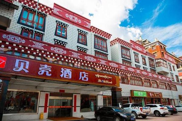 贝壳酒店