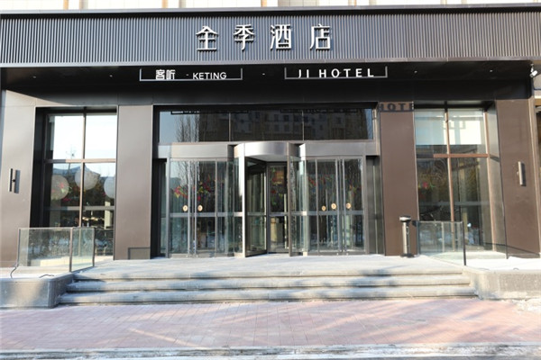 全季酒店加盟