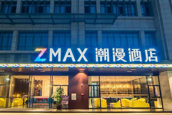 潮漫酒店加盟费多少?明细清晰，创办轻松