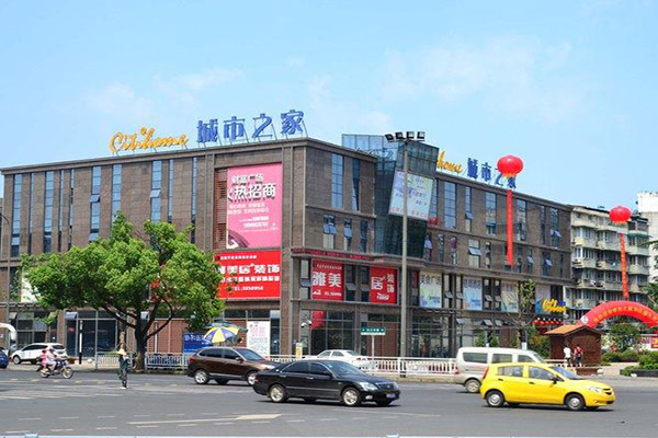 城市之家酒店