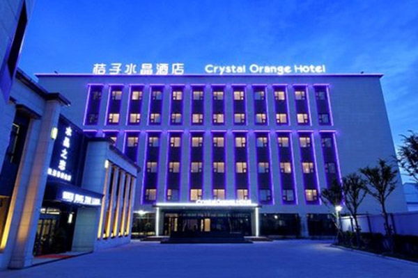 桔子水晶酒店加盟费多少钱?设计与品质的完美融合