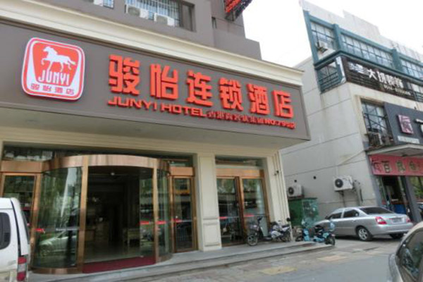 骏怡酒店加盟费多少钱?品牌实力与市场双重保障