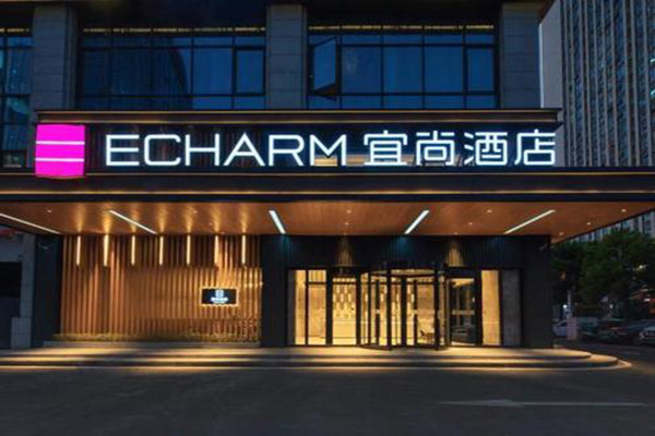 宜尚酒店