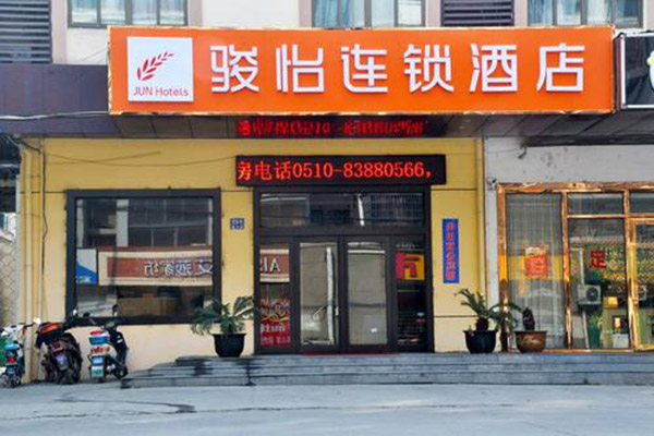 骏怡酒店加盟费多少钱?品牌实力与市场双重保障