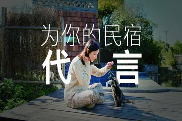 小猪民宿