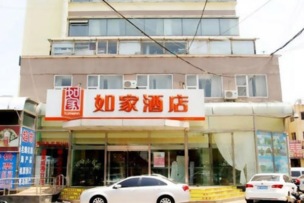 如家连锁酒店加盟