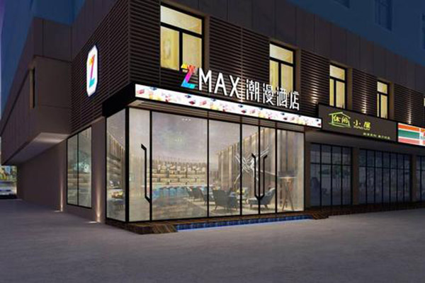 潮漫酒店加盟费多少钱?经营有亮点,才能被接受