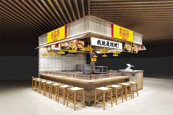 吉品合烧饼