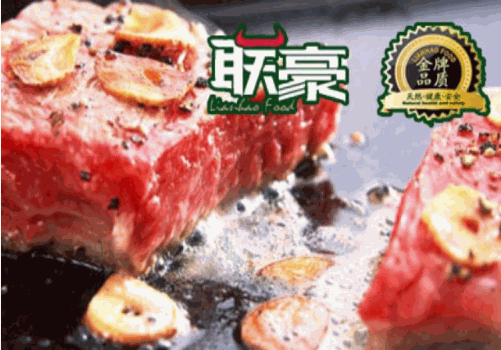 加盟