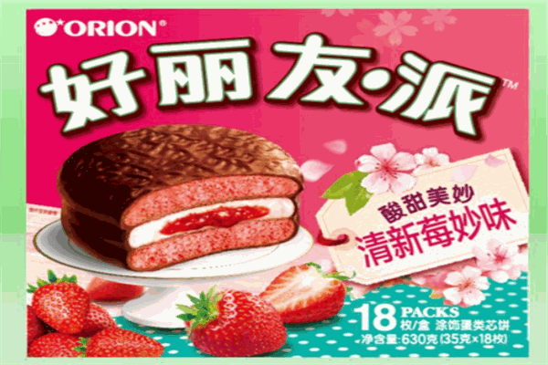 好丽友