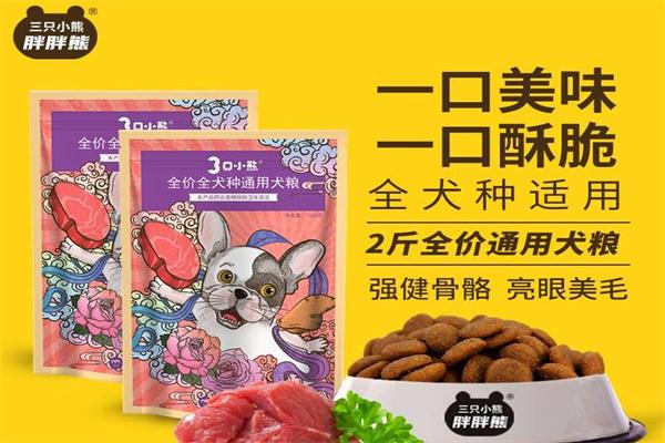 三只小熊零食加盟