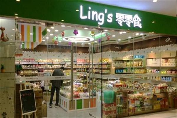 零零食休闲食品