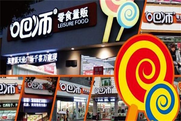 吧师零食量贩连锁