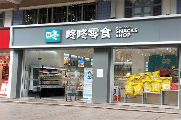 咚咚零食