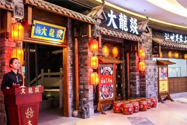 大龙燚火锅冒菜