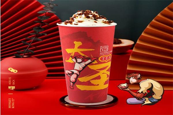大圣归来奶茶