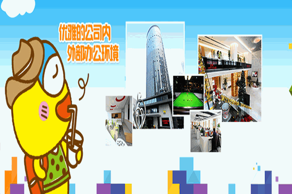 来伊份