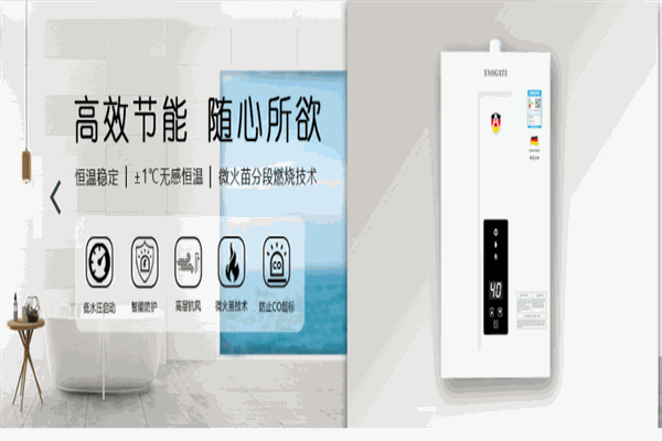 艾诺基ENERGY