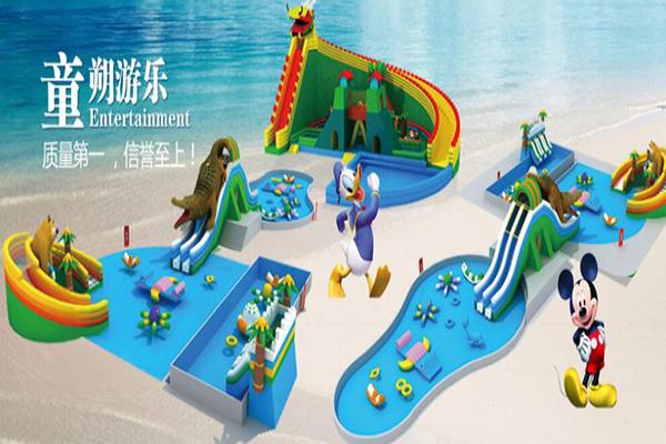 童朔游乐设备