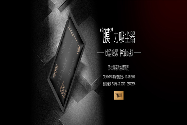 豹纹妈妈护肤品