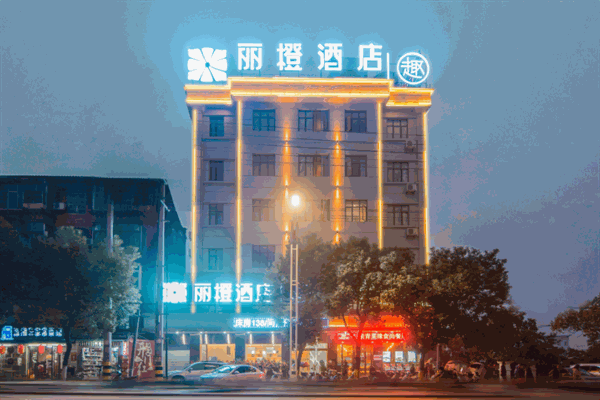 丽橙酒店加盟