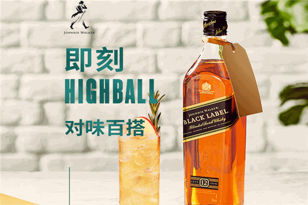 尊尼获加威士忌