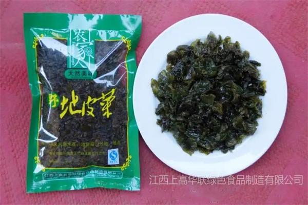 上高华联绿色食品