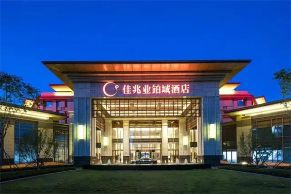 佳兆业铂域酒店