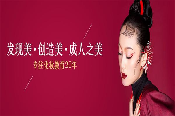 瑞尚创美加盟