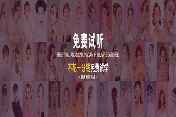 瑞尚创美加盟