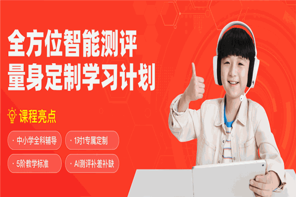掌门一对一