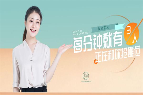 觅姐麻辣烫