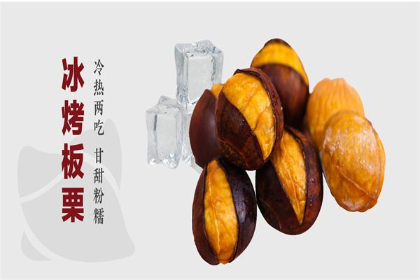 泉城烤薯