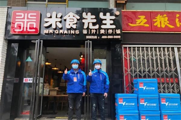 米食先生酱汁煲仔饭