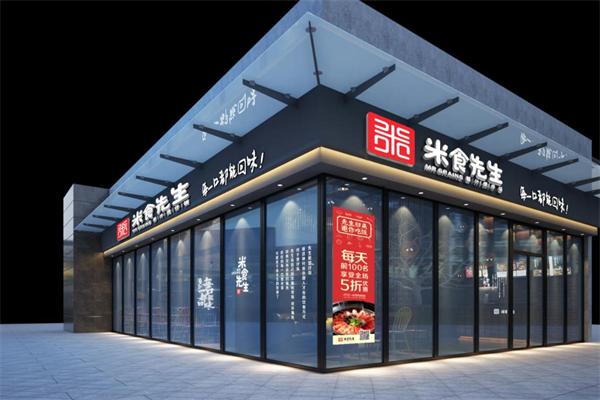 米食先生酱汁煲仔饭