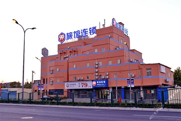 99连锁酒店