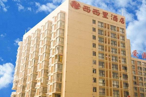 西西里酒店
