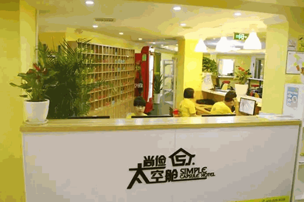尚俭太空舱公寓加盟费用多少钱