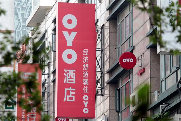 OYO酒店加盟