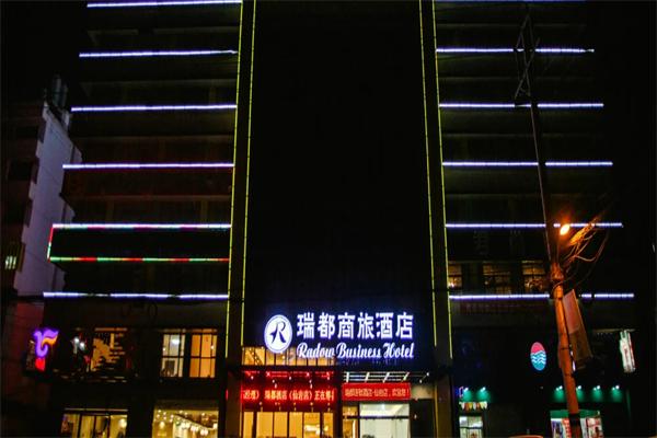 瑞都酒店加盟