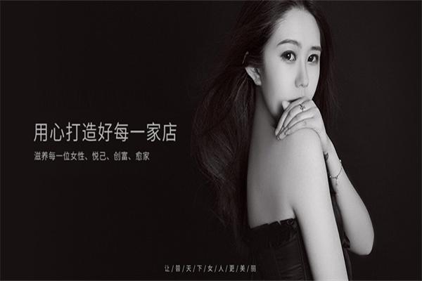 普丽缇莎美容院加盟