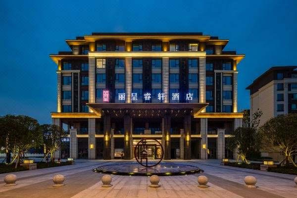 丽呈睿轩酒店
